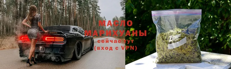 наркошоп  Ворсма  ТГК гашишное масло 